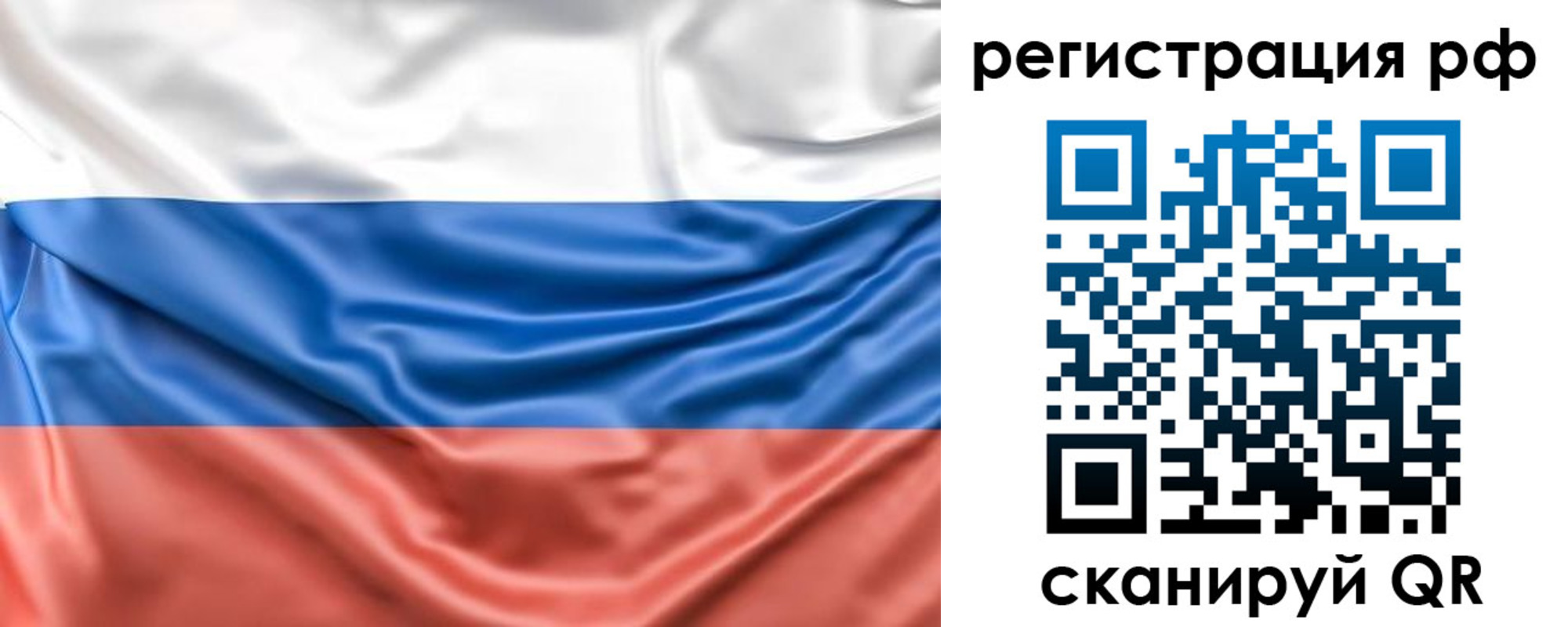 временная регистрация адрес в Лисках