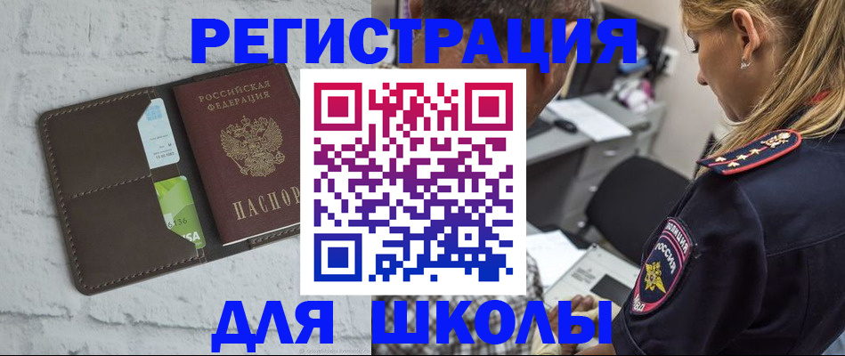 пропишу в квартире в Лисках
